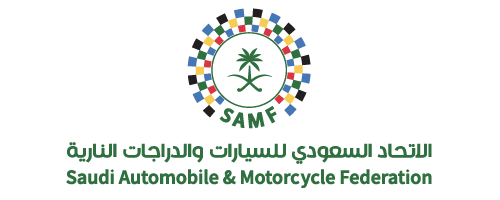 الاتحاد السعودي للسيارات والدراجات النارية SAMF